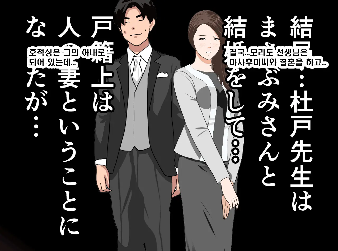 Saimin Seikyouiku Saishuukai